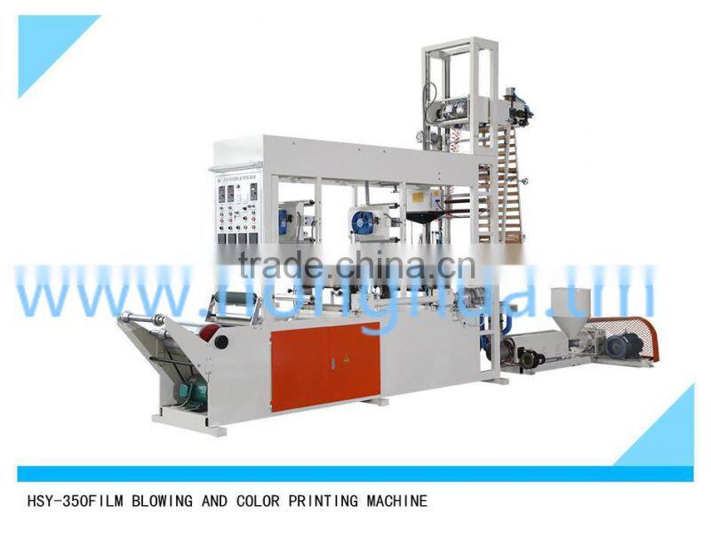 High speed Purchasing Bag Making Two Sides Printing Machine
