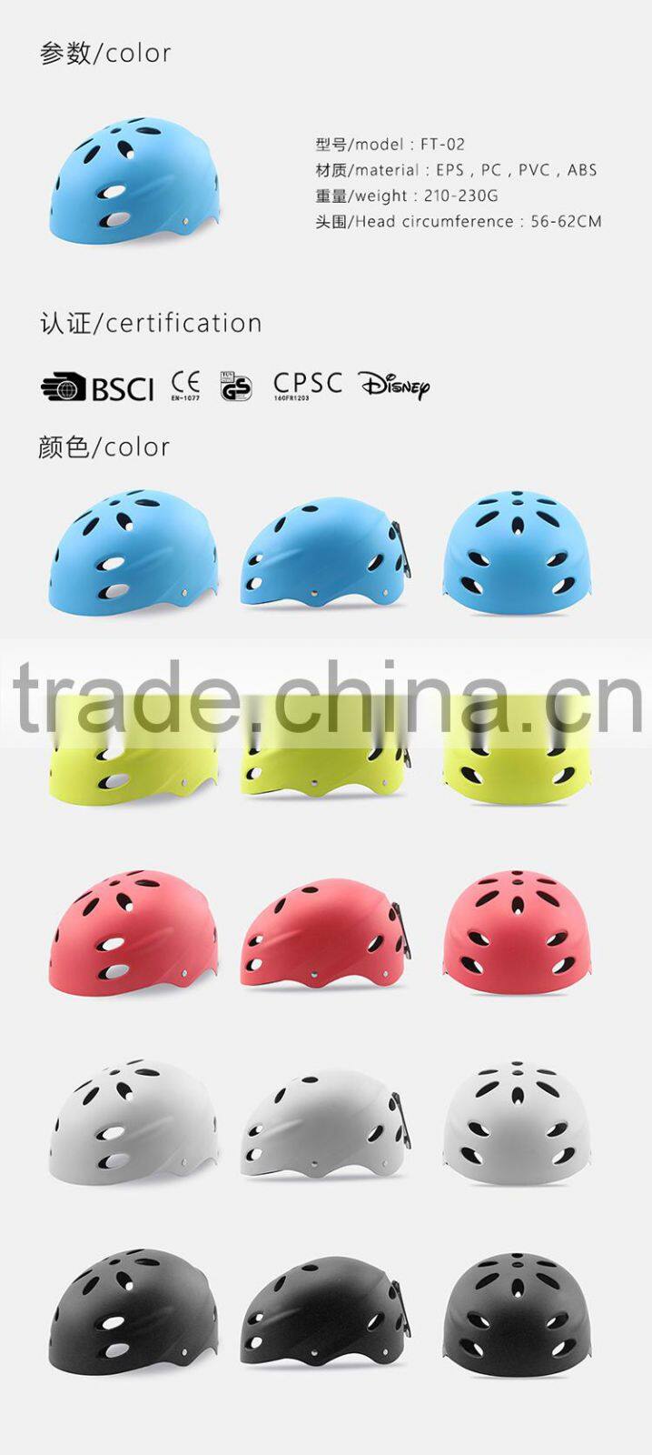 Best safety eps in mold cool children helmet