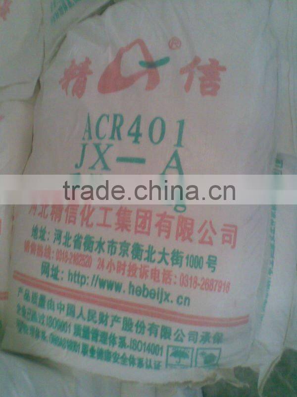 PROCESSING AID (ACR)