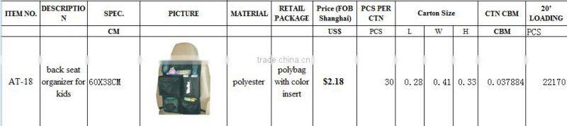 polyester back seat organizer for kids