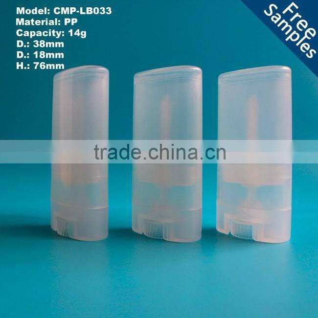 14g clear ellipse lip balm case container,oval lip balm packaging