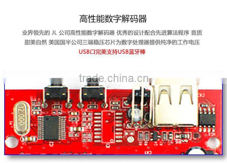 Car Home Audio Subwoofer Amplifier Module Support USB Bluetooth Receiver Adapter with Remote DC12V 20W car mp3 player