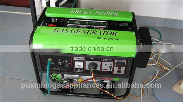 3kw gas generator for biogas plant