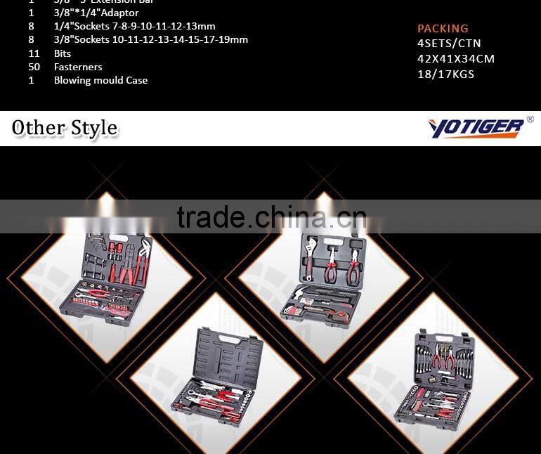 132Pcs High Quality Multi-Function Combined Household Tool Set