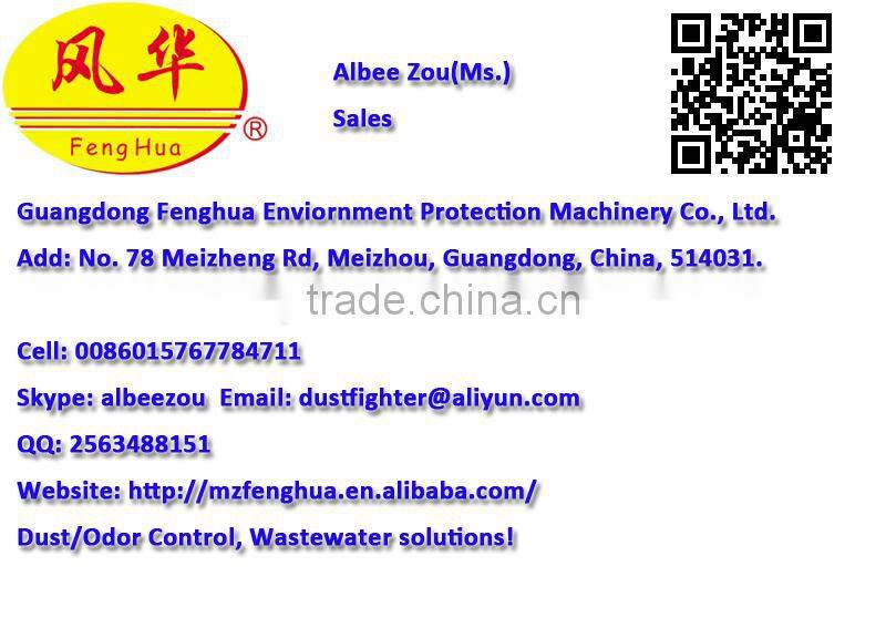 DS-50 quarry dust control fog cannon tractor mounted type available