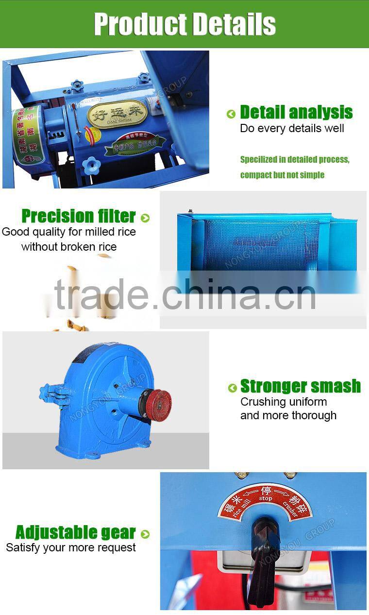 Mini Rice Mill Machine Best Price Rice Cutting Machine Small Grain Flour Mill Machine 6NFZ-2.2C
