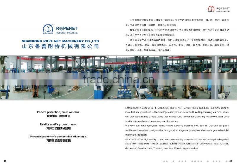 Easy and simple to handle hank rope winding machine Email:ropenet17@ropenet.com