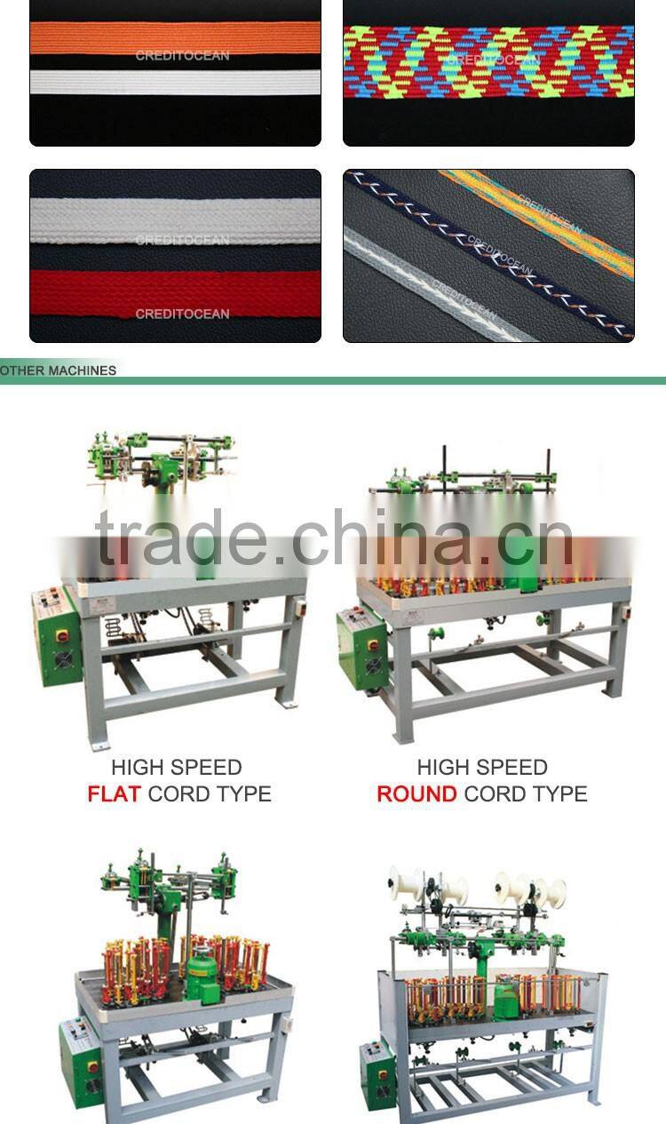 COBF33-2A high speed rope making machine for flat tape