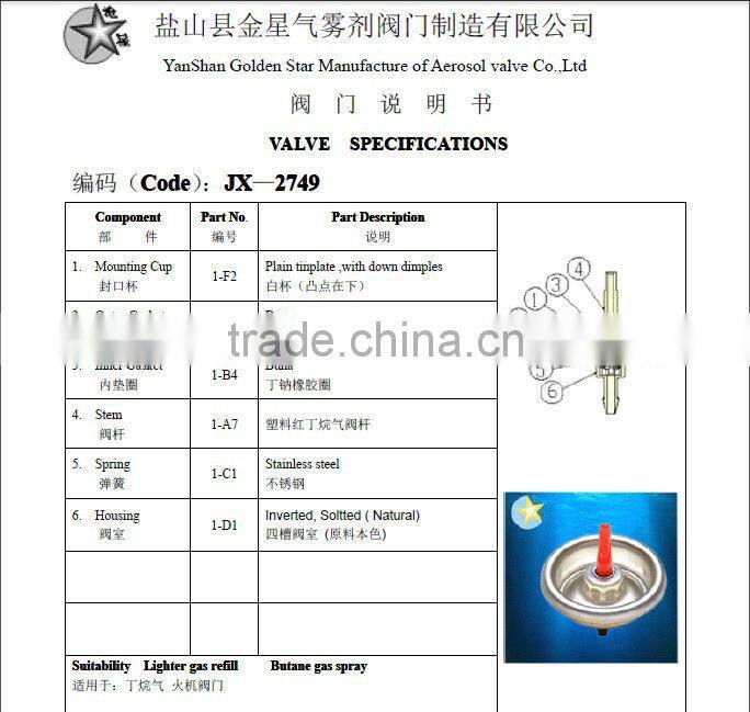 Butane gas spray valve