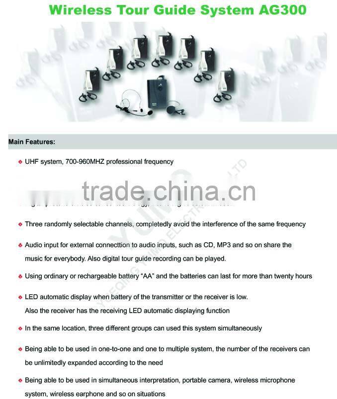 YUMO AG300 796.1-802.7MHZ wireless tour guide system audio guide system