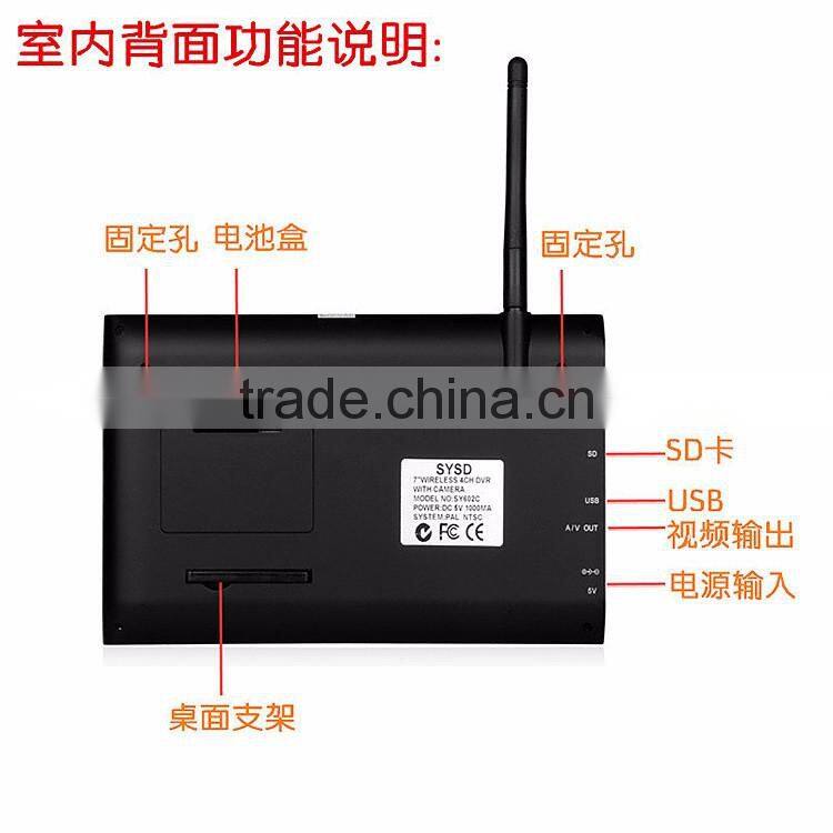 High quality Digital Wireless Security Camera System CCTV DVR Kit With 7 Inch Monitor