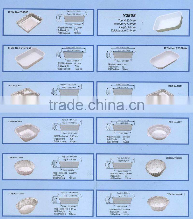 household aluminum foil container for food packaging