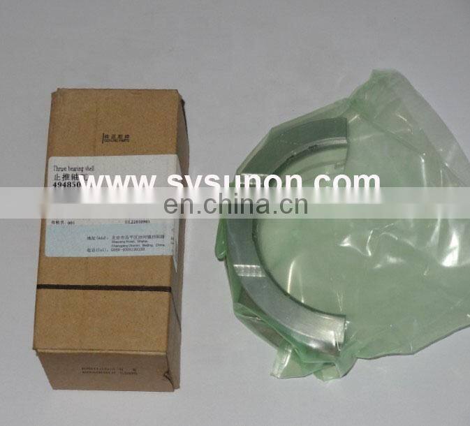 ISF3.8 crankshaft thrust bearing 4309117 5290097 4948504 4948505 4948506
