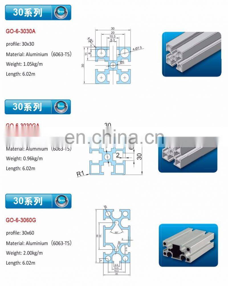 aluminium profile prices in china led light