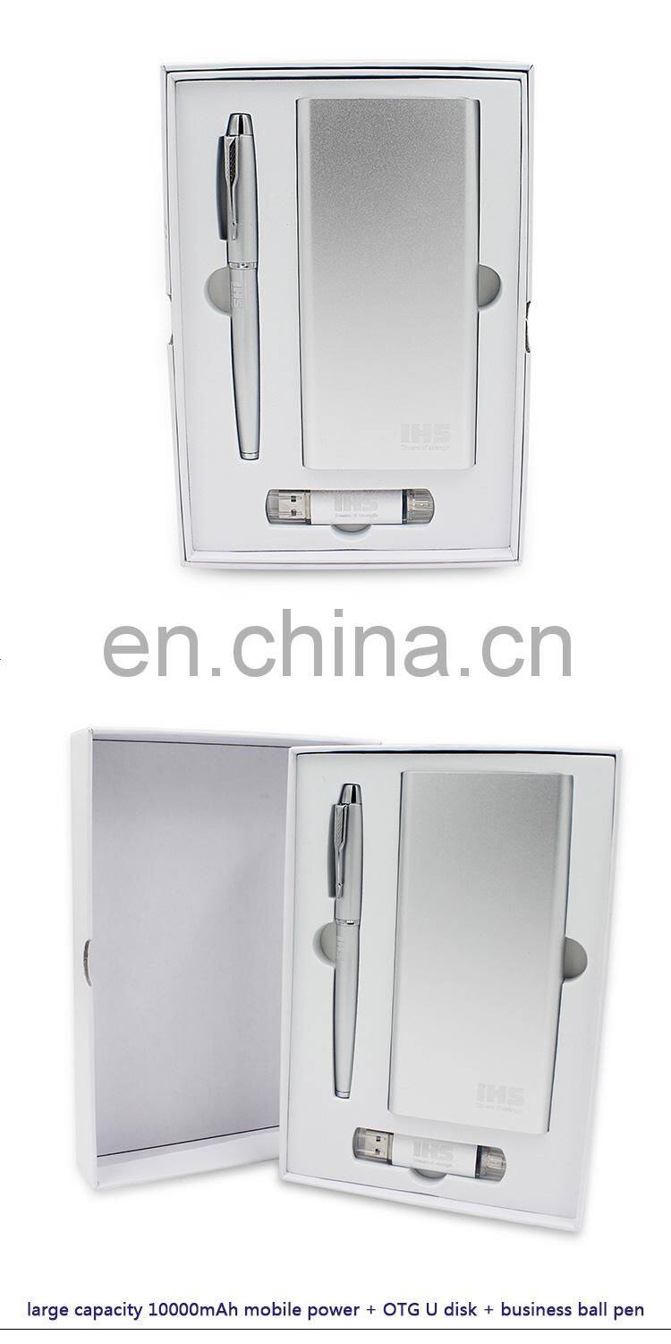 2019 hot selling promotion gift set powerbank with USB flash drive and pen