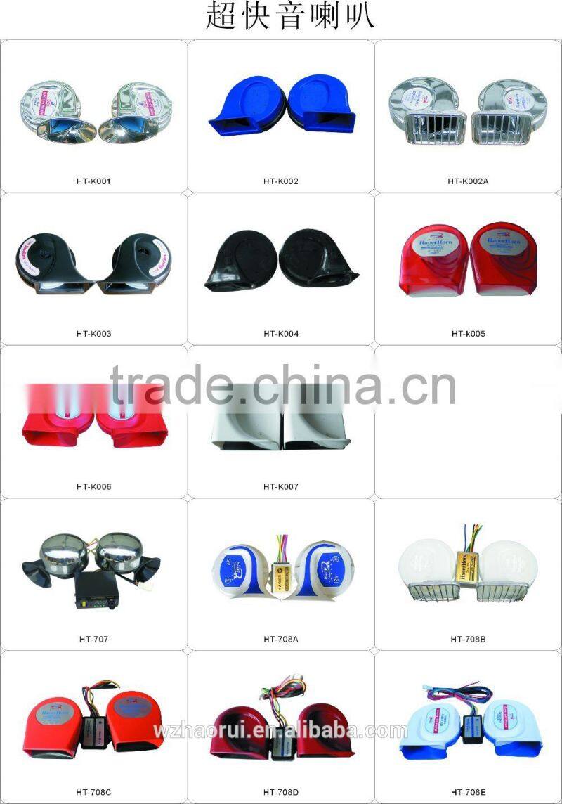 TOYOTA car horn Motorcycle Speaker DC12V Motorbike Racing Horn Car Sound Air Horn HT-121