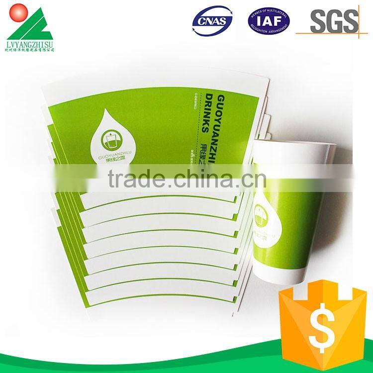 Hot Selling New Fashion 8oz paper coffee cups