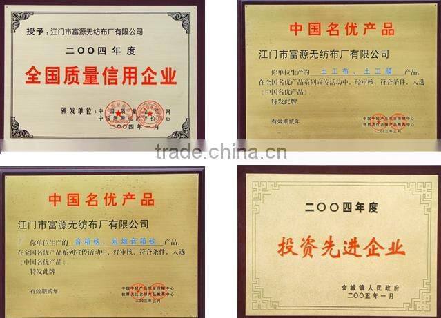 INDUSTRIAL FELT FABRIC