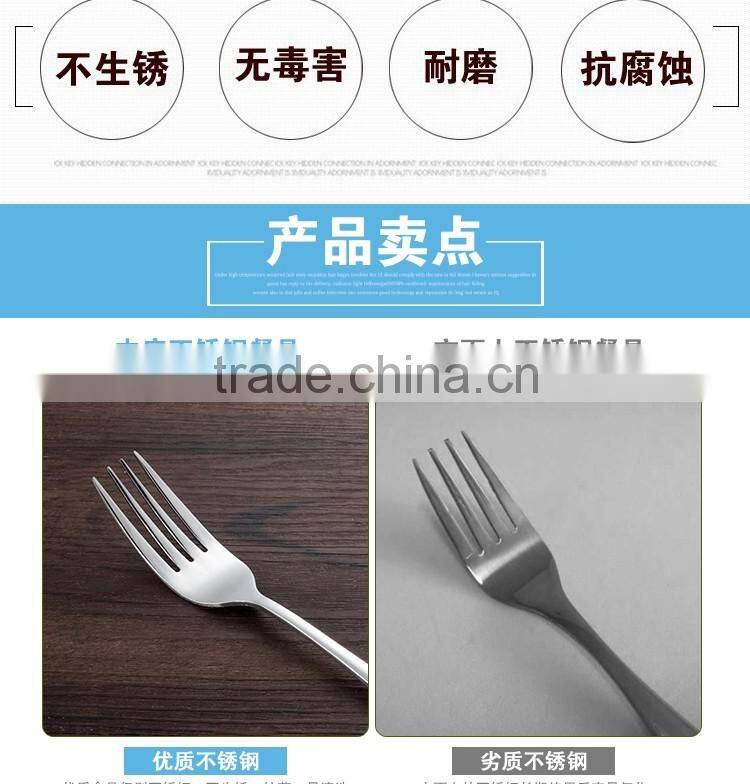 High quality attractive stainless steel dessert fork
