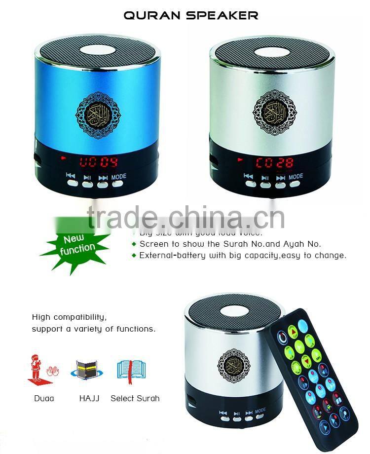 Equipped with high-definition SQ-168 digital holy muslim quran player