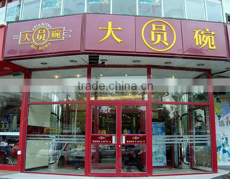 Entry doors glass insert MS-1106