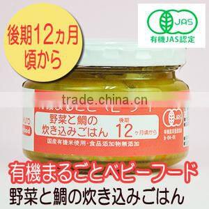 Famous high-quality JAS organic baby food series vegetable and bream Japanese mix rice (from 12 months)100g
