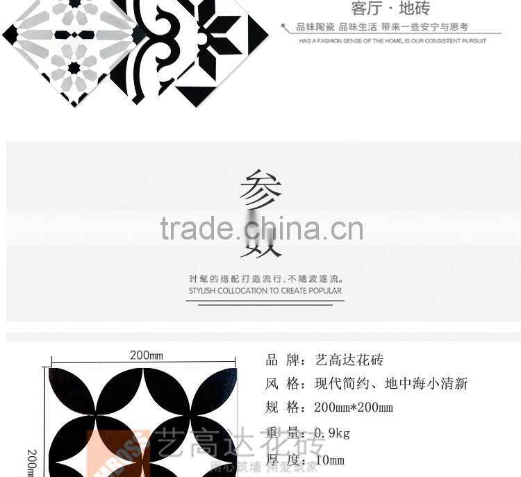 200*200mm black color customized ceramic kitchen tile bathroom wall tile