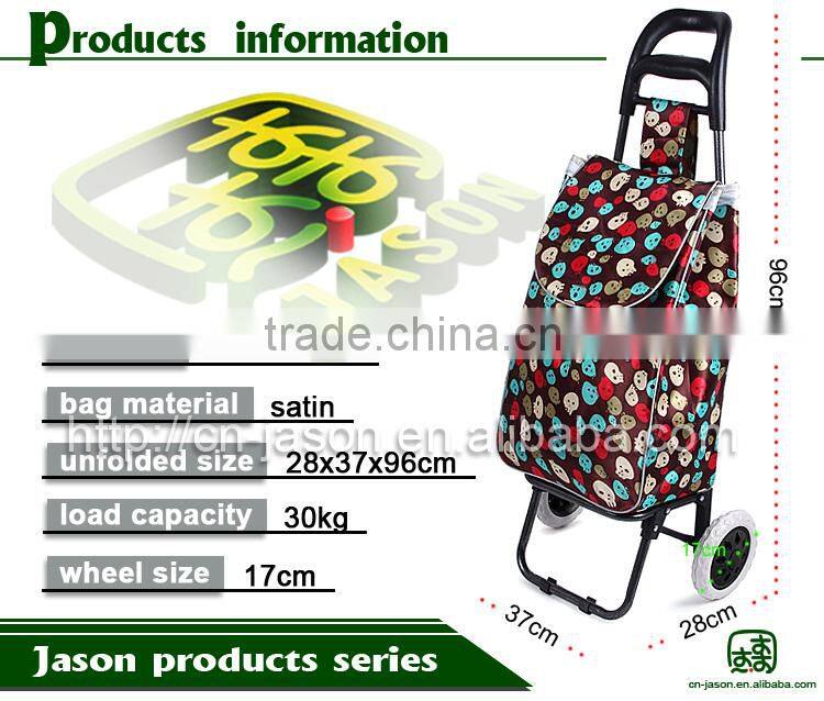 Pooyo satin shopping trolley bag with 2 wheels A2S-23