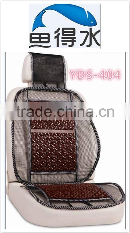 YDS-404 Plastic Fashion New Car Seat cushion