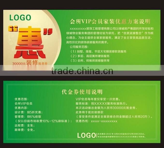 Perforated coupon with custom printing