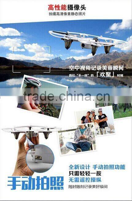 4CH RC Skywalker Quad Copter Kids Toys VS Hubsan H107D ufo aircraft quadcopter