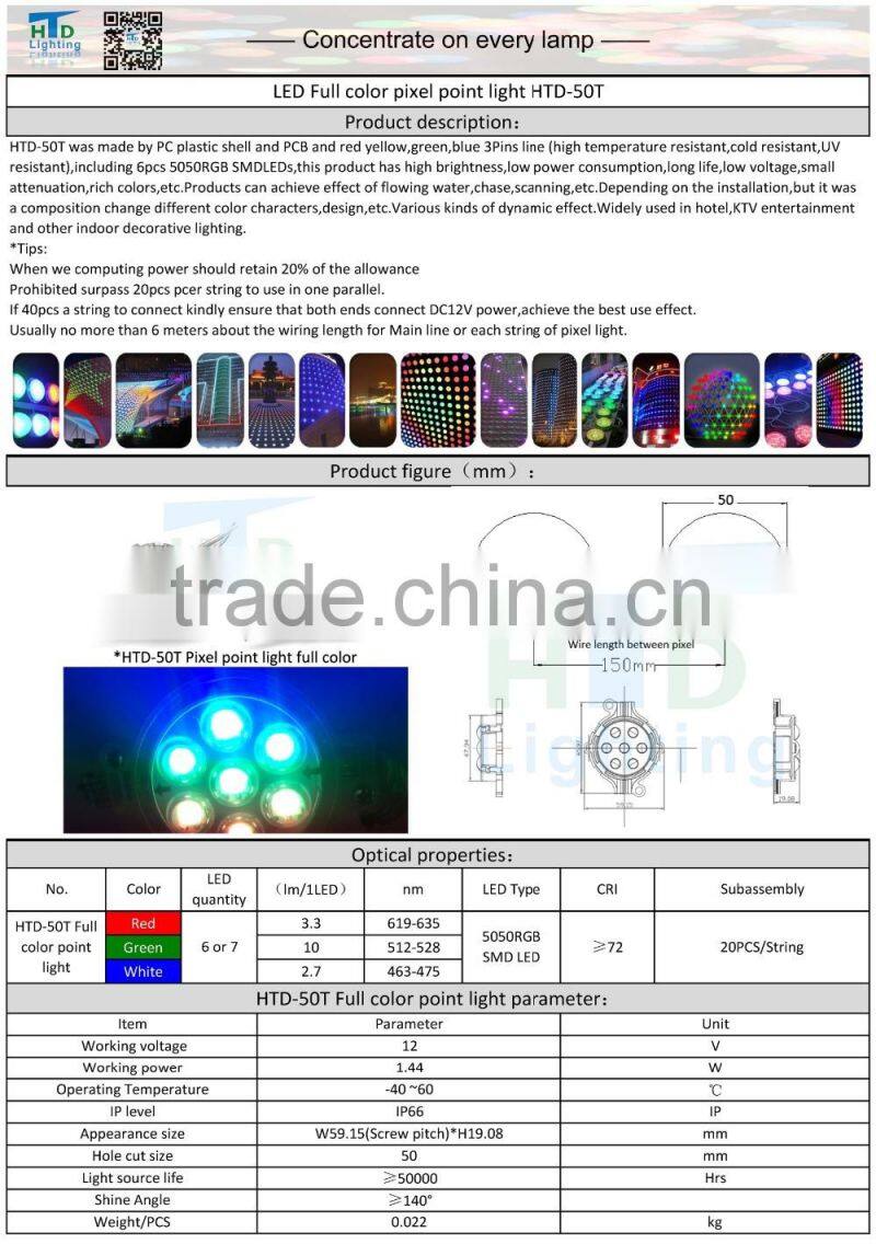 D50mm waterproof led point light sourse programming smd 5050rgb