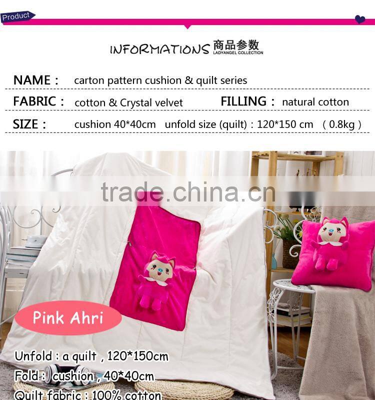 2015 new style cushion & quilt 100% cotton quilt cute style pink Ahri