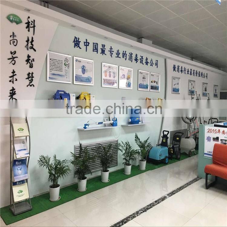 Humidification System For Textile Factory, Centrifugal Misting Sprayer