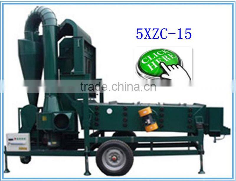 Sesame cleaner / quinoa cleaning machine for hot sale