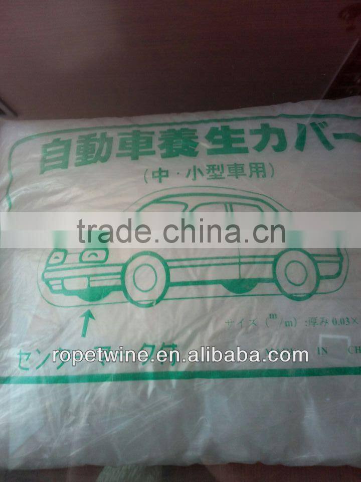 container safety net / construction safety net / scaffold safety net