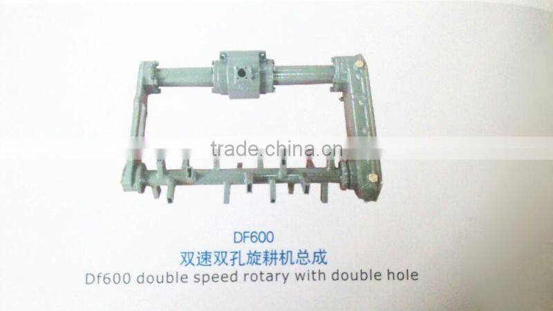 Agricultural machinery single speed rotary with double hole