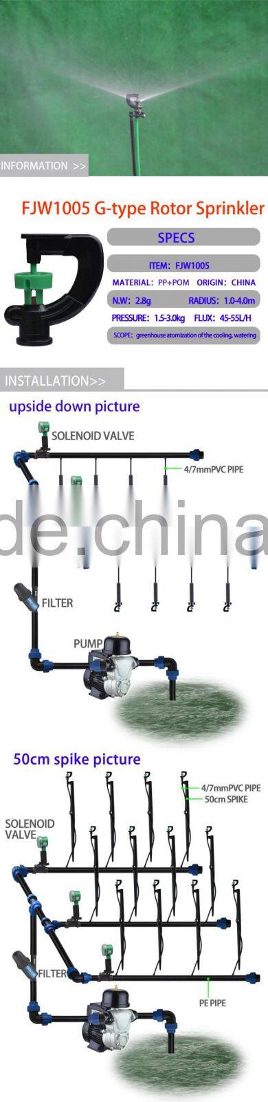 agricultural water sprinkler,factory sprinkler price/latest techniques make