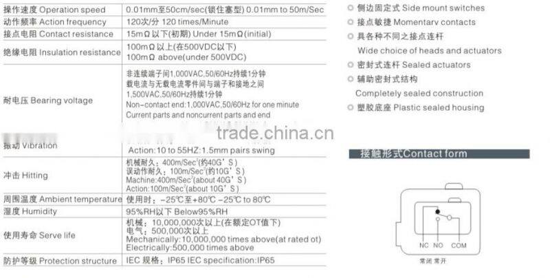 LIMIT SWITCH AZ-71 With High Quality