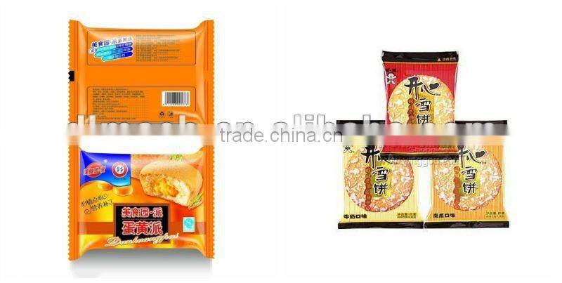 BM-280B Automatic High Speed Multi-Functional Pillow Packaging Machine