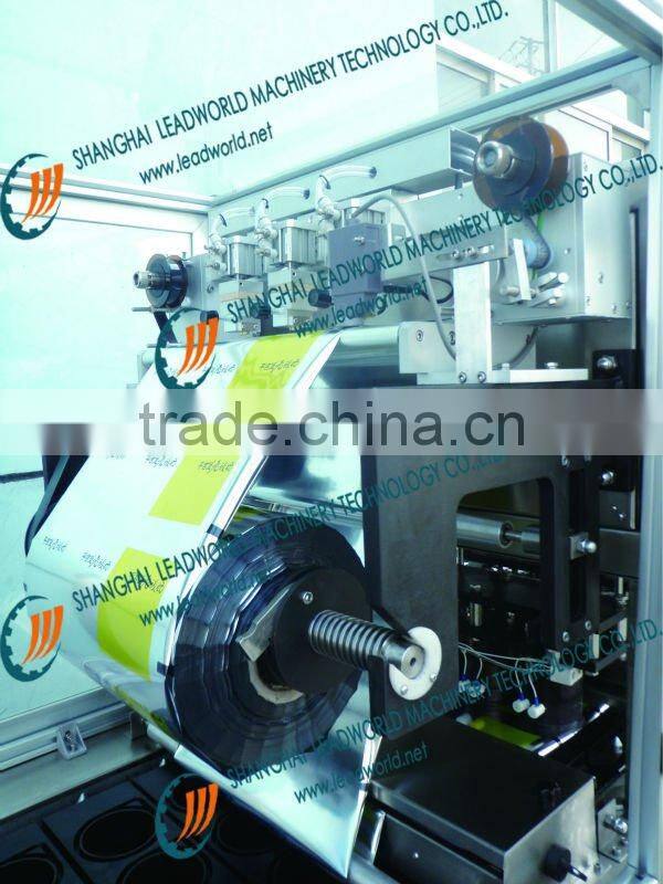 Touch screen type coffee cup filling machine