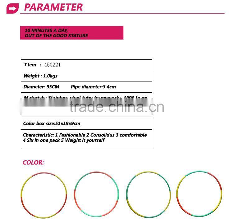 Sports Entertainment Fitness & Body Building Stainless Steel Fashionable Hulahoops 450221