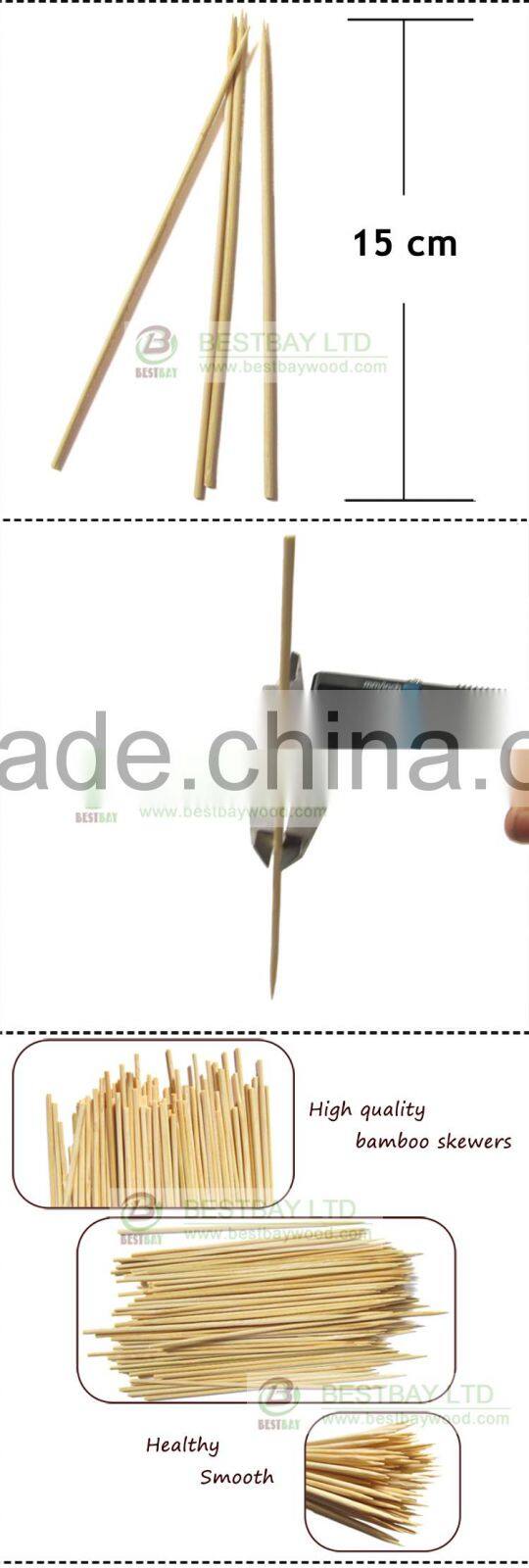 bamboo skewer making machine for bamboo bbq skewer