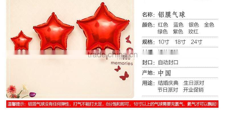 foil balloons 18" balloon princess shape