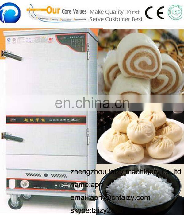 Stainless steel commercial rice steamer