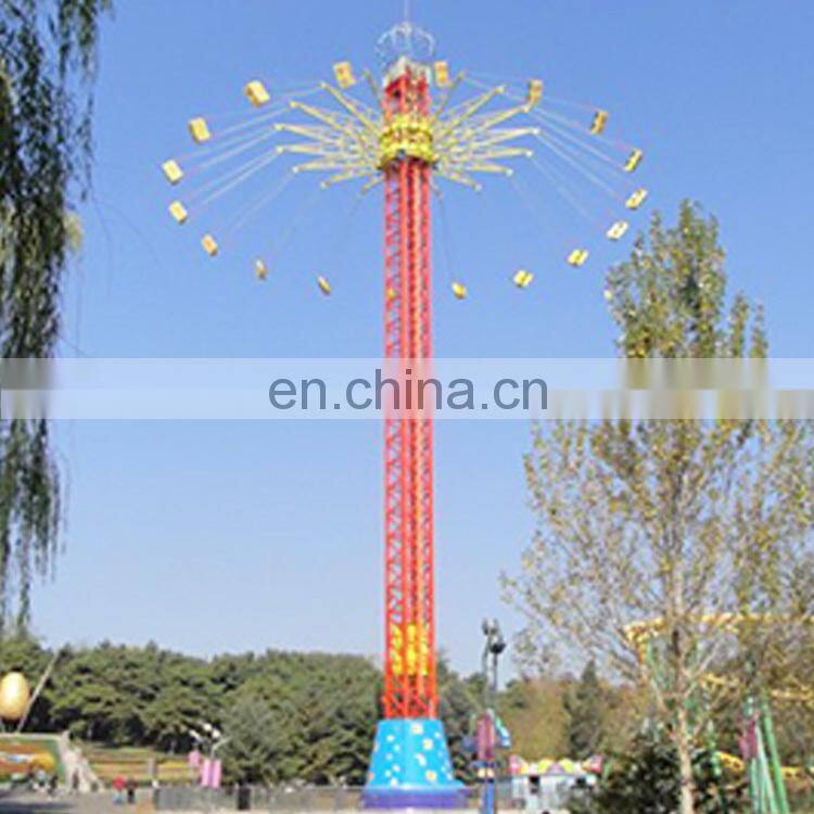 China Amusement equipment cheap outdoor playground swing flying tower rides for sale