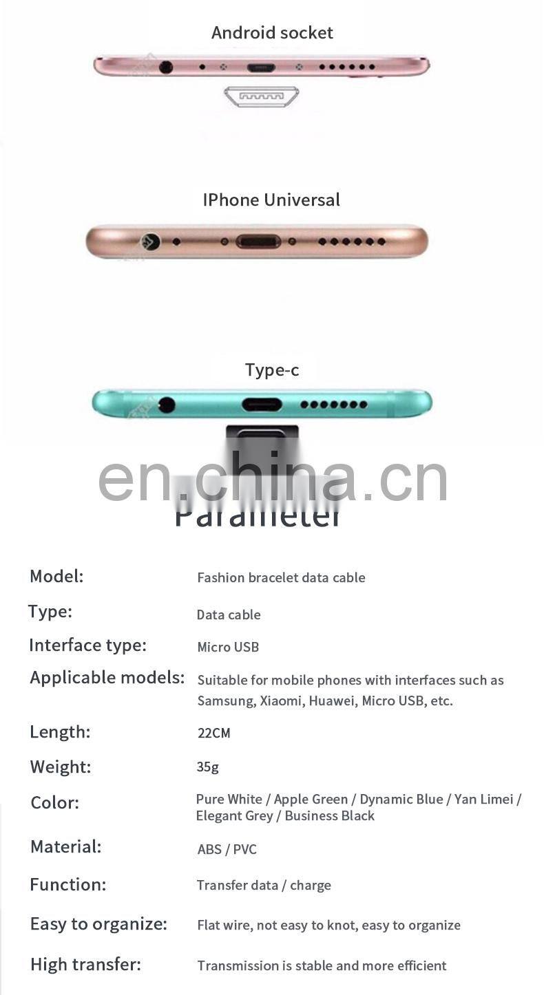 2020 New Product Bracelet Data Cable Wholesale Fast Charger Micro USB Data Cable Mobile Phone Charging Data Line Bracelet Cable