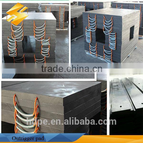 Durable UHMWPE /HDPE plastic Crane HDPE crane Outrigger pad with high quality