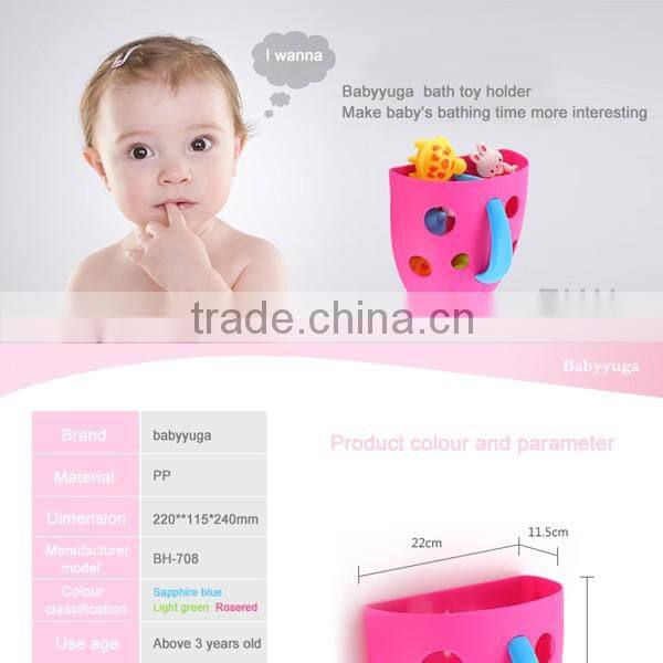 lovely and practical baby bath toy holder with good quality
