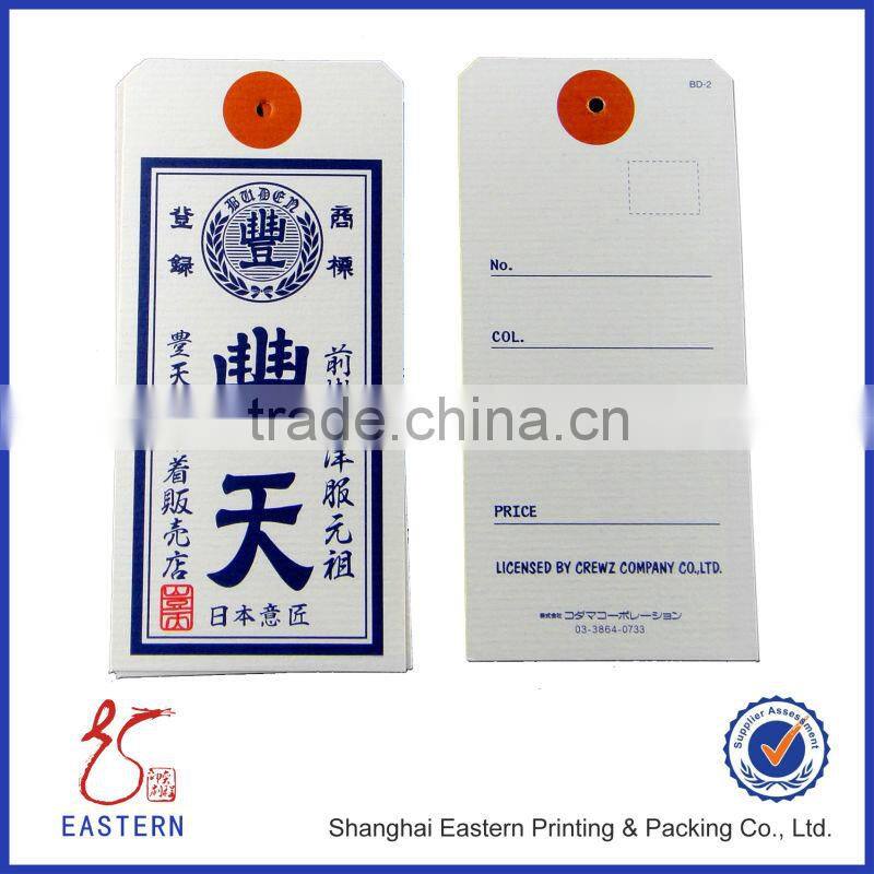 Customed Garment Tag
